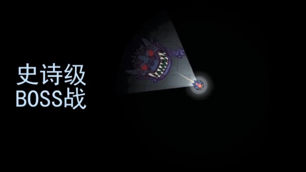 黑域生机手机版下载