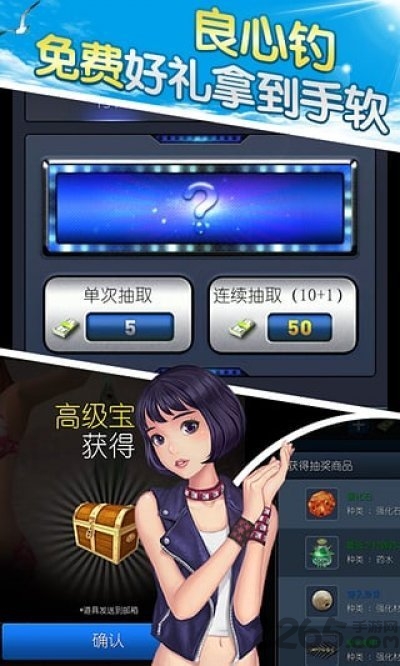 海钓中文破解版下载