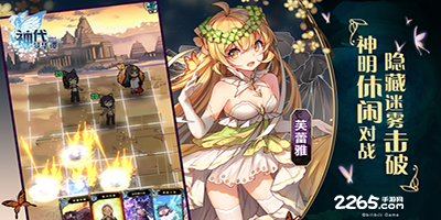 神代梦华谭