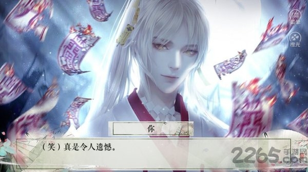 花间游完结破解版