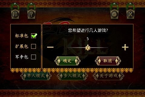三国kill完美破解版
