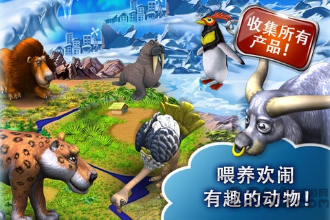 疯狂牧场2完整版