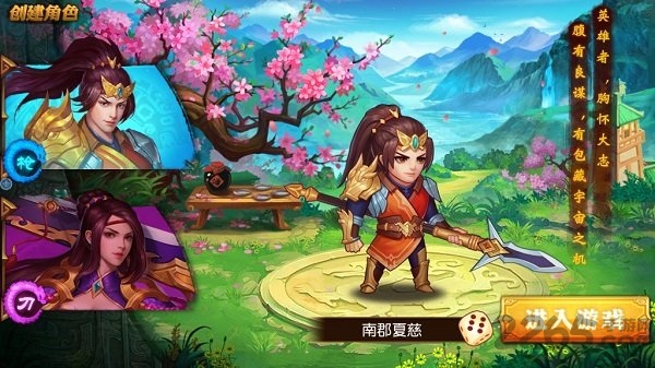 萌将三国新快版 萌将三国新快版官方下载