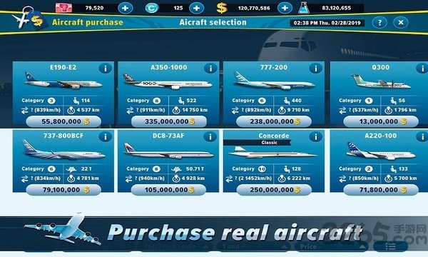 航空公司经理2019最新版