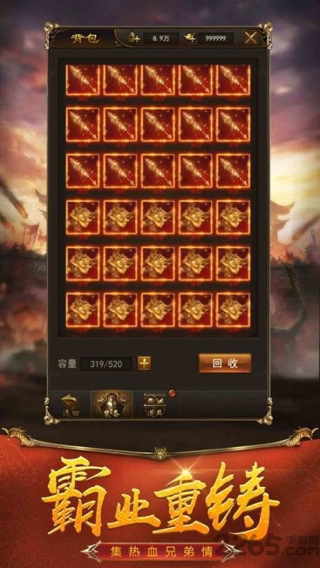 火龙单职业打金版本