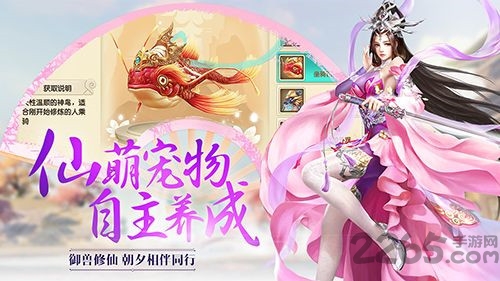 梦入凡情手游官方版