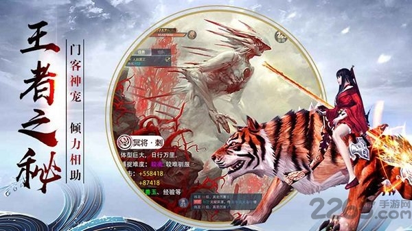 黑马手游四海牧云 黑马四海牧云手游下载