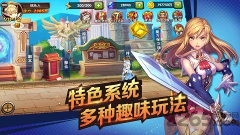 剑之痕手游果盘版 剑之痕果盘版下载