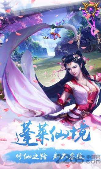幻剑飞仙破解版