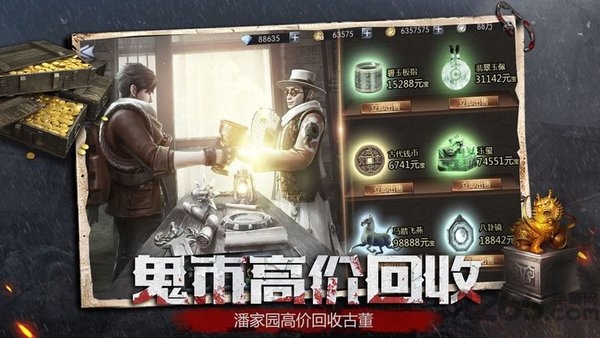 镇魂印 镇魂印免费版下载