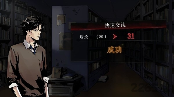 寄居隅怪奇事件簿九游游戏