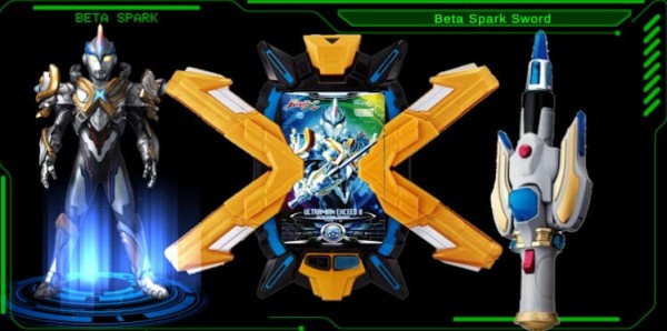 dx艾克斯奥特曼变身模拟器手机版