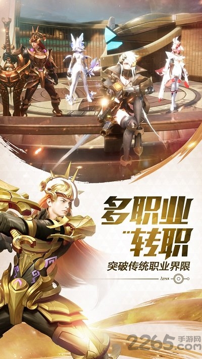 剑与轮回小米版手游