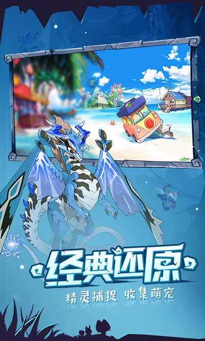 口袋觉醒内测版
