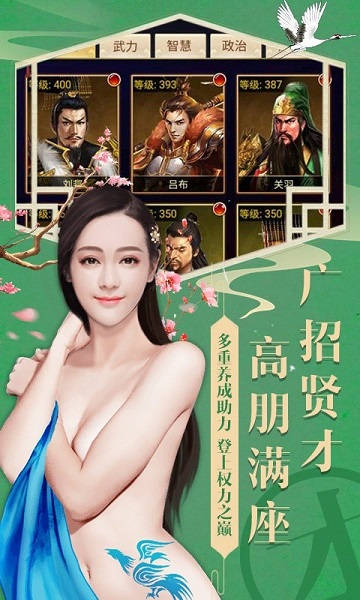 魔幻客栈破解版