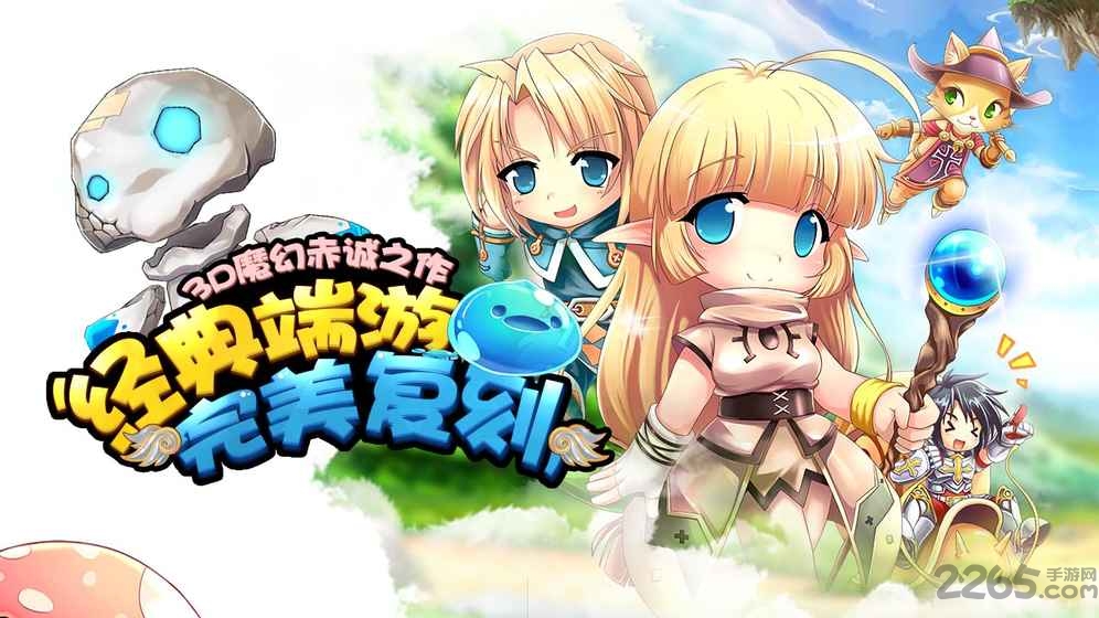 露娜物语官方正版