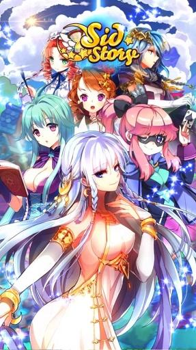 希德的故事内购破解版