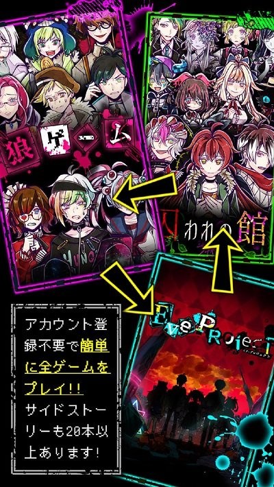 狼游戏2020中文版