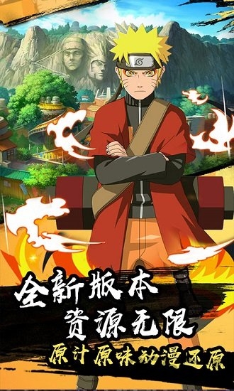 火之意志ol手游