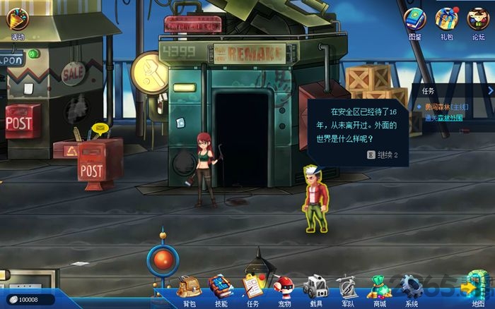 爆枪英雄手机破解版