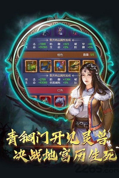 盗宝兄弟手机版