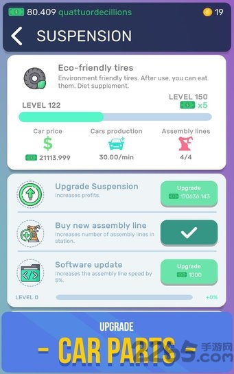 汽车工业大亨无限金币版