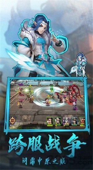 三国天魔神将手游