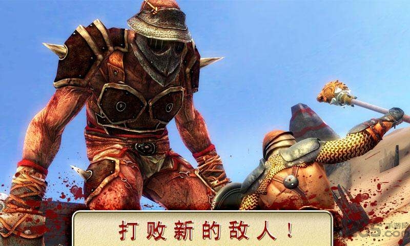 血之荣耀2传奇apk