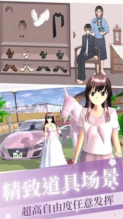 美妆养成大作战最新版 美妆养成大作战游戏下载