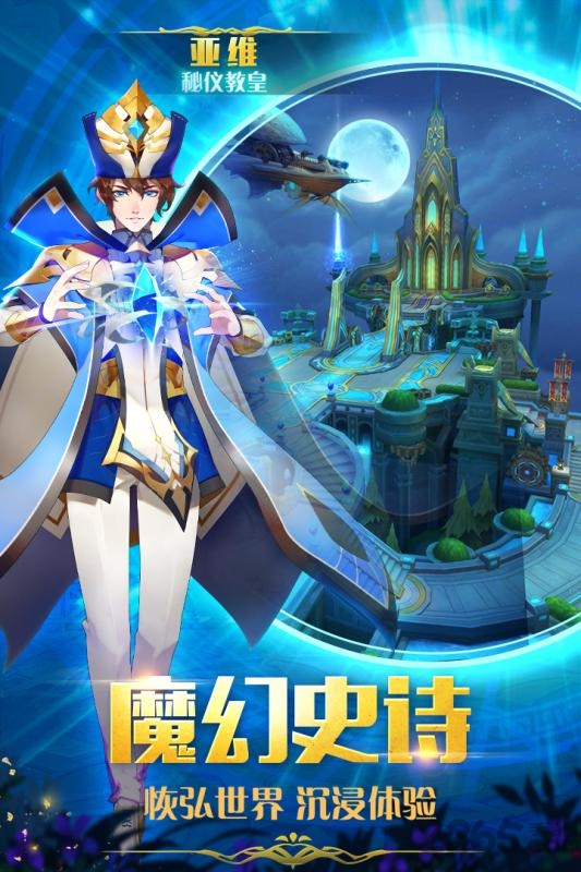 最终契约手游九游版