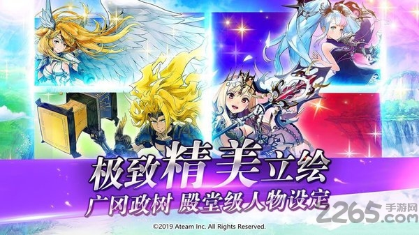 光之神迹召唤bt版