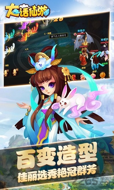爱奇艺大话仙游游戏下载