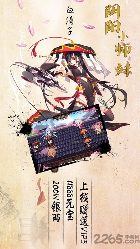 果盘阴阳小师妹bt版