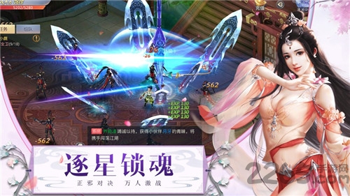 逆火苍穹之唐门官方版