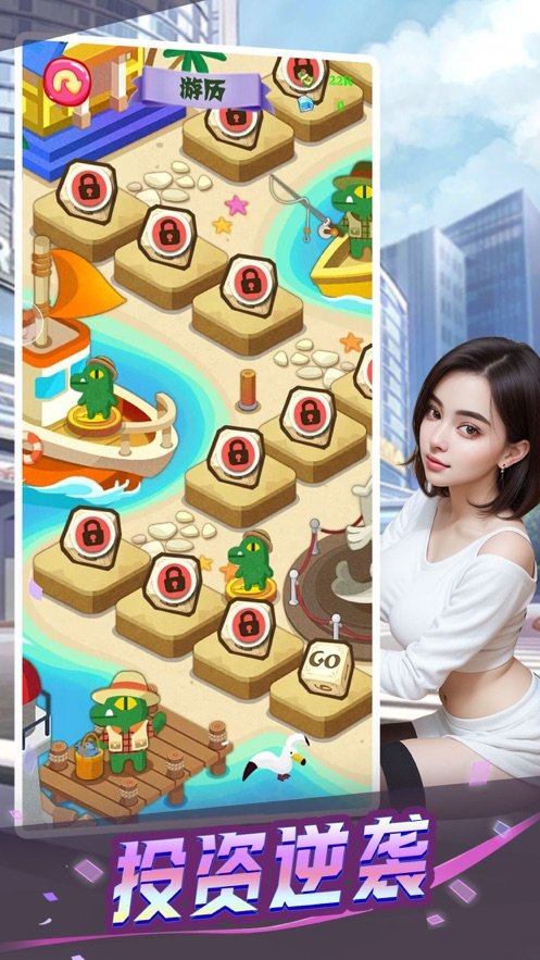心动女友手游百度版