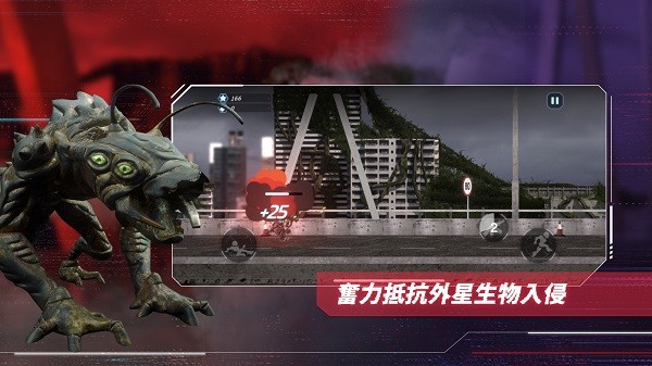 wof collective官方版(明日战记)