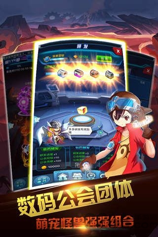 去吧亚古兽手游(去吧阿古兽)