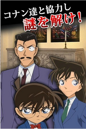 名侦探柯南密室逃脱中文破解版 名侦探柯南密室逃脱中文版下载