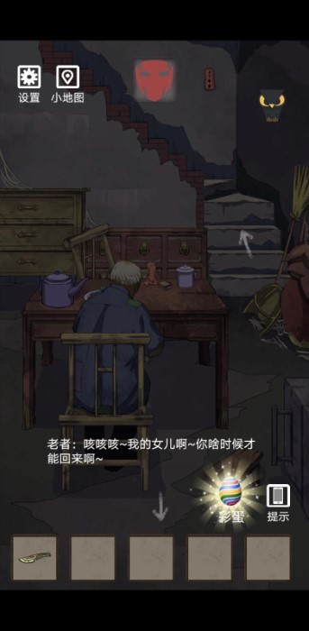 诡异村庄游戏
