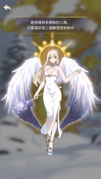 末世冰潮mod菜单破解版
