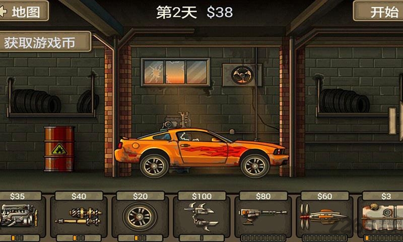 战车撞僵尸1游戏