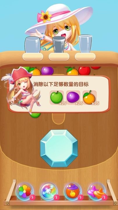 球球看看手机版