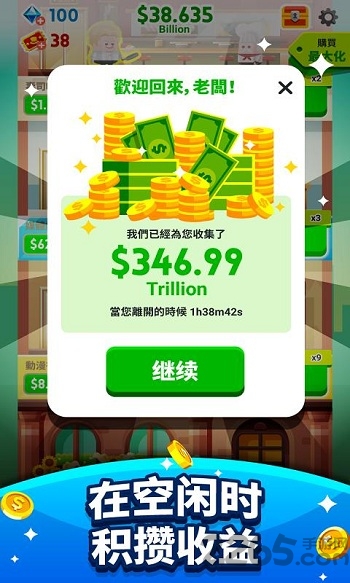 金钱点击游戏商业冒险正版游戏