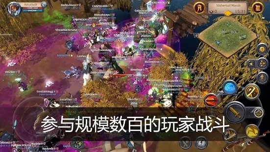 Albion手游官方下载