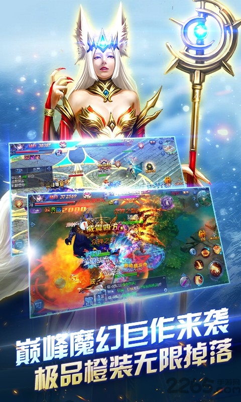 龙之圣痕官方版 龙之圣痕官方版