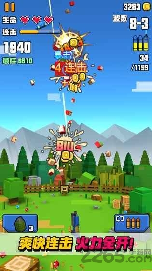 像素射击大挑战内购破解版