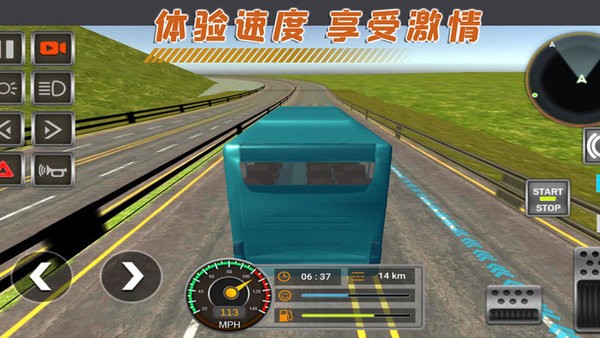 模拟驾驶特训官方版