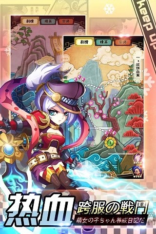爆衣大作战手游官方版