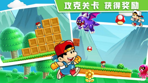 特工跳一跳游戏手机版
