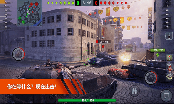 模拟坦克对战战场游戏